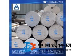 東北鋼廠自產模具鋼H13熱作模具鋼H13鋼棒圓鋼