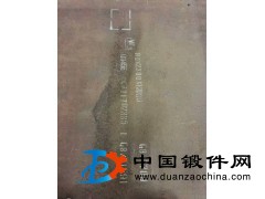 12Cr1MoV 合金鋼供應 切割、定做
