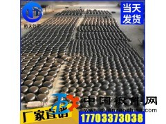 直銷供應(yīng) 碳鋼焊接封頭 對焊碳鋼無縫管帽 美標碳鋼管帽