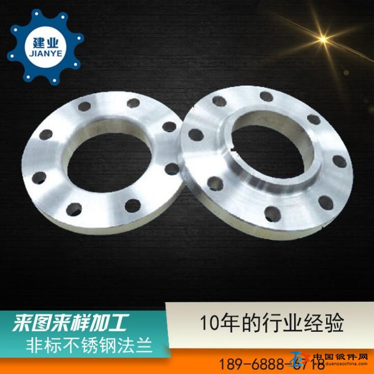 廠家生產(chǎn)供應(yīng)304不銹鋼法蘭松套法蘭 非標法蘭來圖定制加工