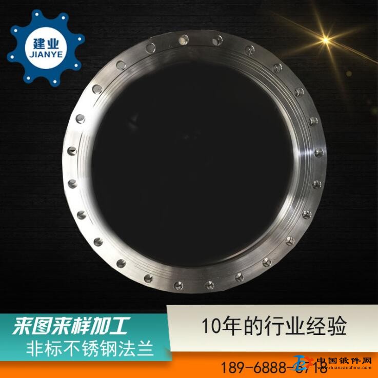 專業(yè)大口徑平焊法蘭 不銹鋼非標(biāo)法蘭 高壓耐腐蝕非標(biāo)法蘭加工