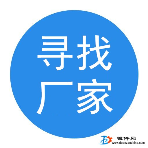求購傳動軸、滾輪軸