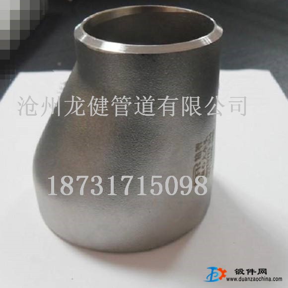 廠家熱銷不銹鋼大小頭偏心同心異徑管國標異徑管廠家