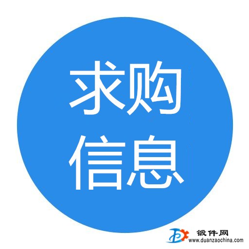 俄標(biāo)鍛造管件