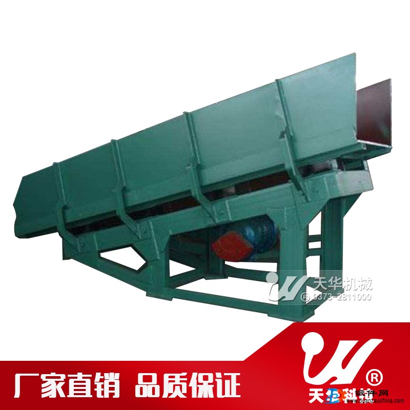 振動(dòng)放礦機(jī)新鄉(xiāng)市天華