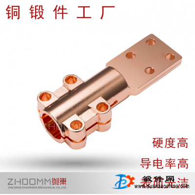 紫銅鍛件廠家 發(fā)電廠用高壓電纜附件 導電連接片 導體出線夾