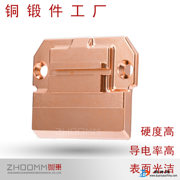 汽車配件鍛造 毛坯鍛