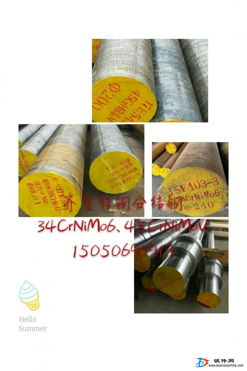 無錫34CrNiMo6