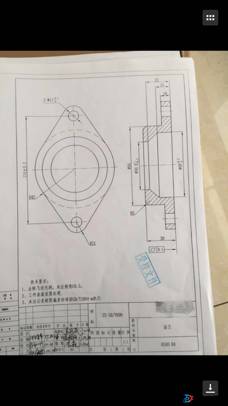 求購(gòu)法蘭鍛件