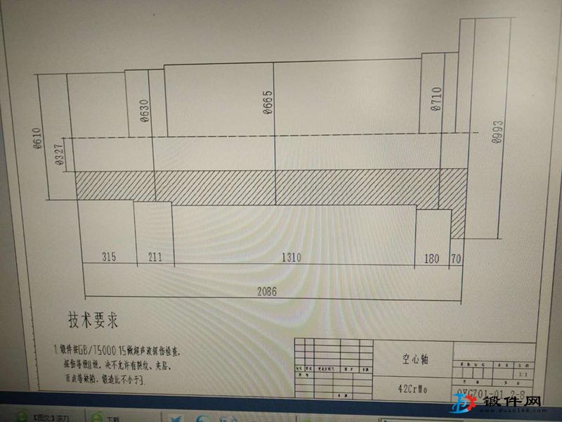 求購鍛件