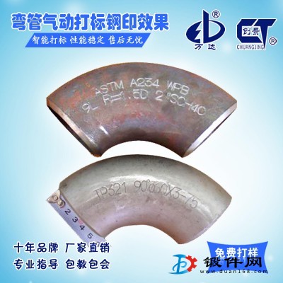 武漢法蘭打標(biāo)機/CHJ-A9系/平面圓弧圓周/不傷漆面
