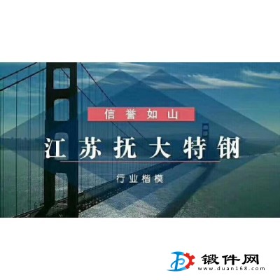 供應模具鋼