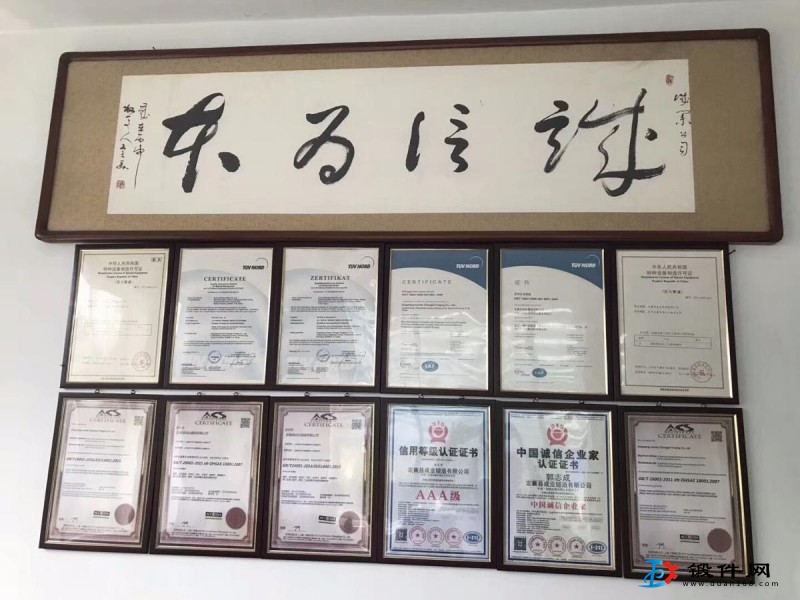 法蘭，鍛件