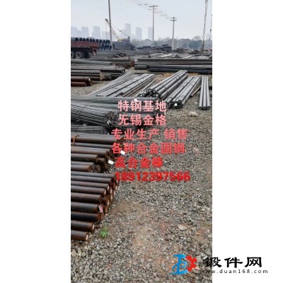 現(xiàn)貨A105方坯 銷售A105圓坯 各種合金圓坯 鍛造用方坯