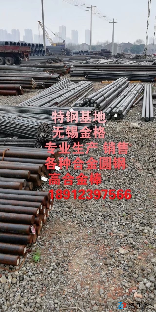 現貨17CrNiMo6圓鋼 17CrNiMo6合金圓鋼