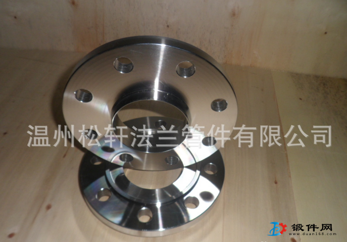 供應(yīng)對(duì)焊法蘭