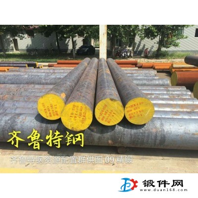 15Cr1Mo1V 合結(jié)鋼鍛造圓鋼