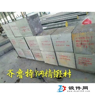 合結(jié)鋼 30Cr2Ni2MoA 鍛圓、鍛方