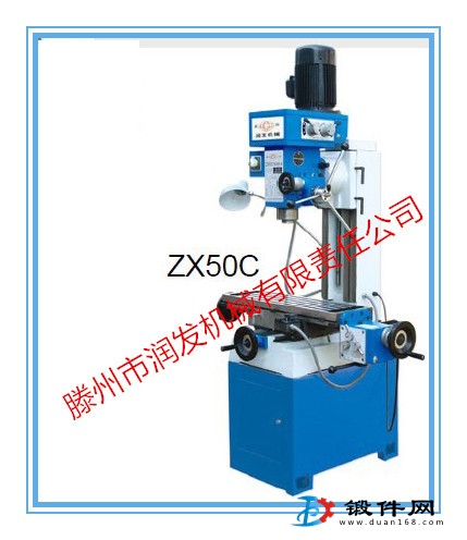 小型鉆銑床ZX50C 工作