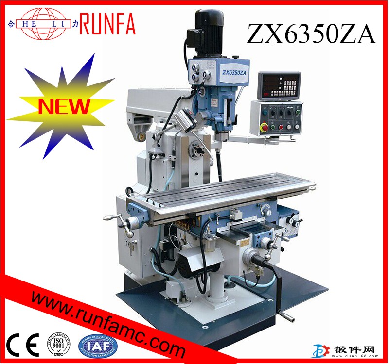 數控鉆銑床ZX6350ZA 