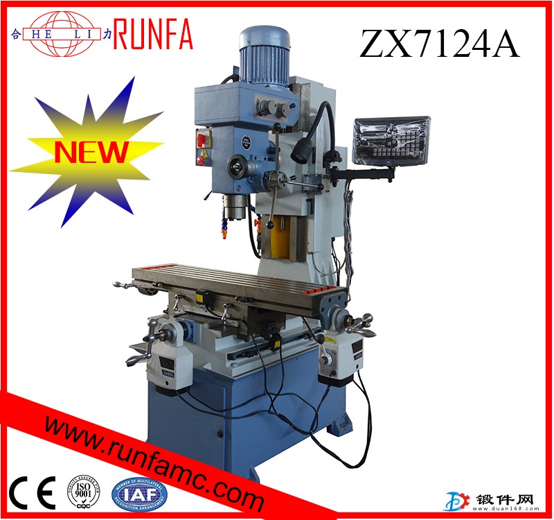 小型數控鉆銑床ZX7124