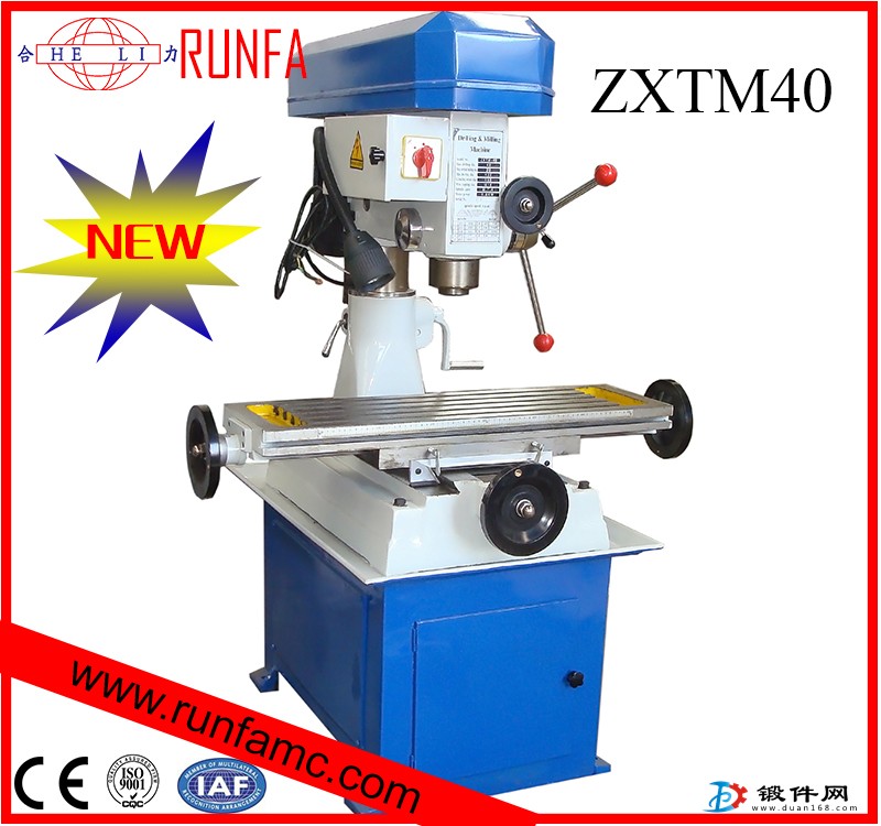 小型鉆銑床ZXTM40 結
