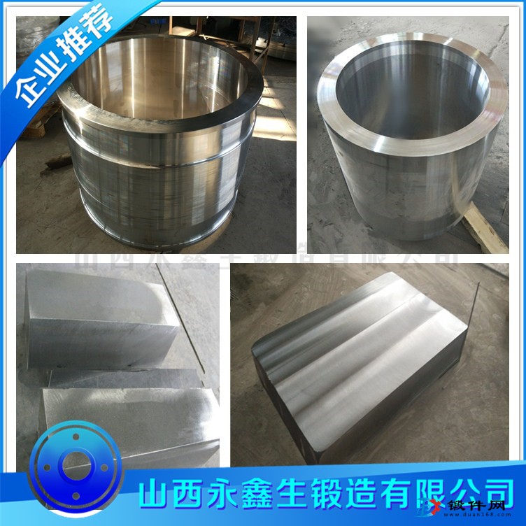鍛造34CrNi3Mo材質(zhì)