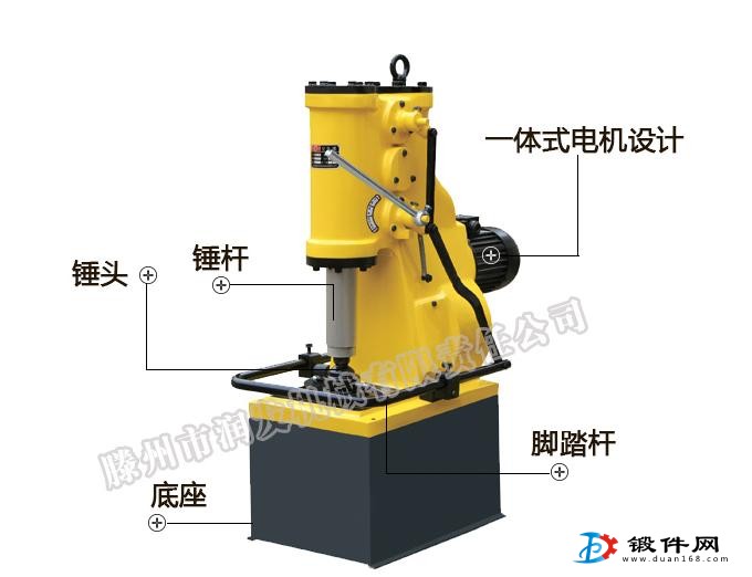 金銀首飾加工空氣錘C41-6kg 您致富好幫手