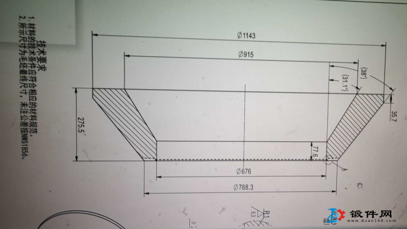 外協(xié)合作：尋能做A105 LF2碗形鍛件
