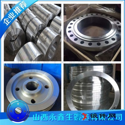 20crmo材質(zhì)鍛造件