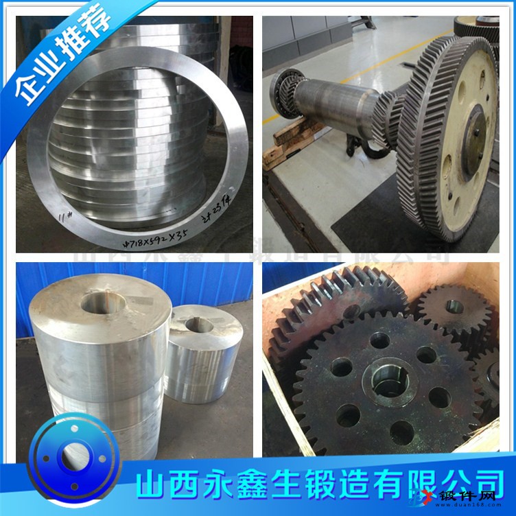 P355NH材質(zhì)鍛造