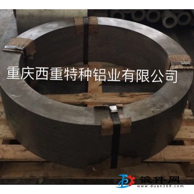 供應(yīng)鍛環(huán)6061T6