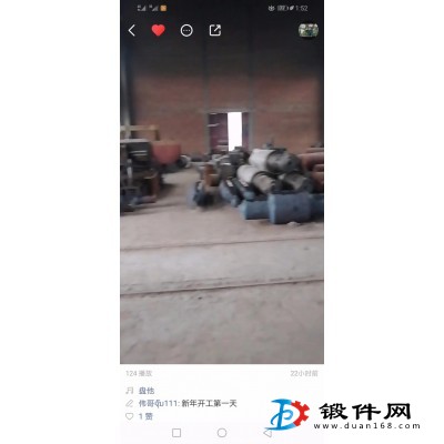 2000噸液壓鍛