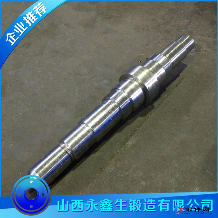 鍛造軸