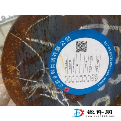 17CRNIMO6齒輪圓鋼現(xiàn)貨銷售