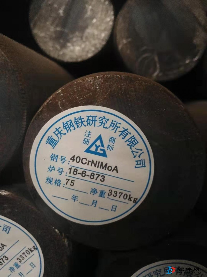 40CRNIMOA/20CRNIMO合金圓鋼現(xiàn)貨