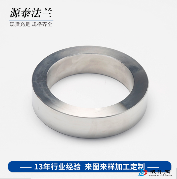 不銹鋼環(huán)形非標(biāo)件法蘭