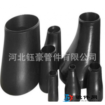 供應(yīng)異徑管