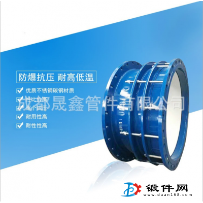 供應(yīng)供伸縮節(jié)