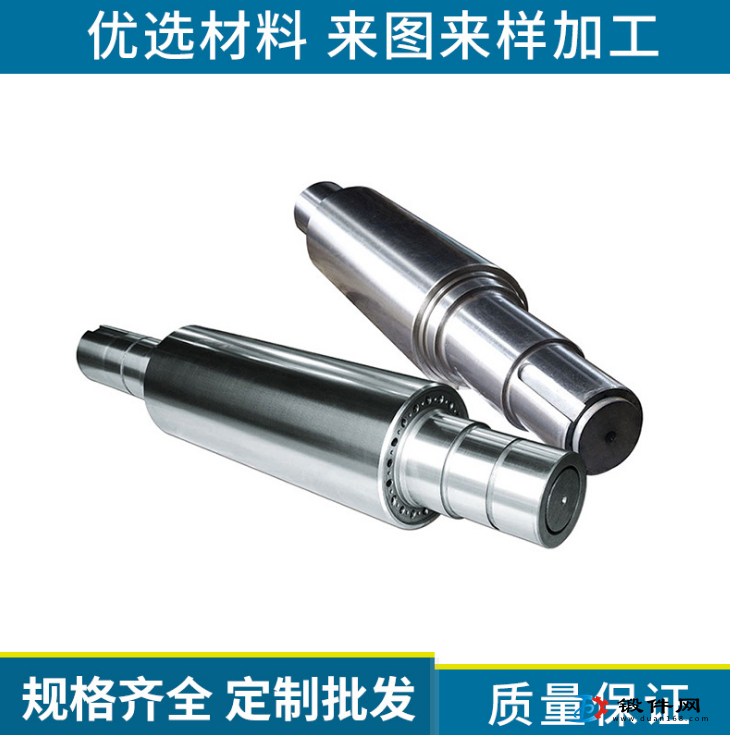 供應(yīng)軋輥