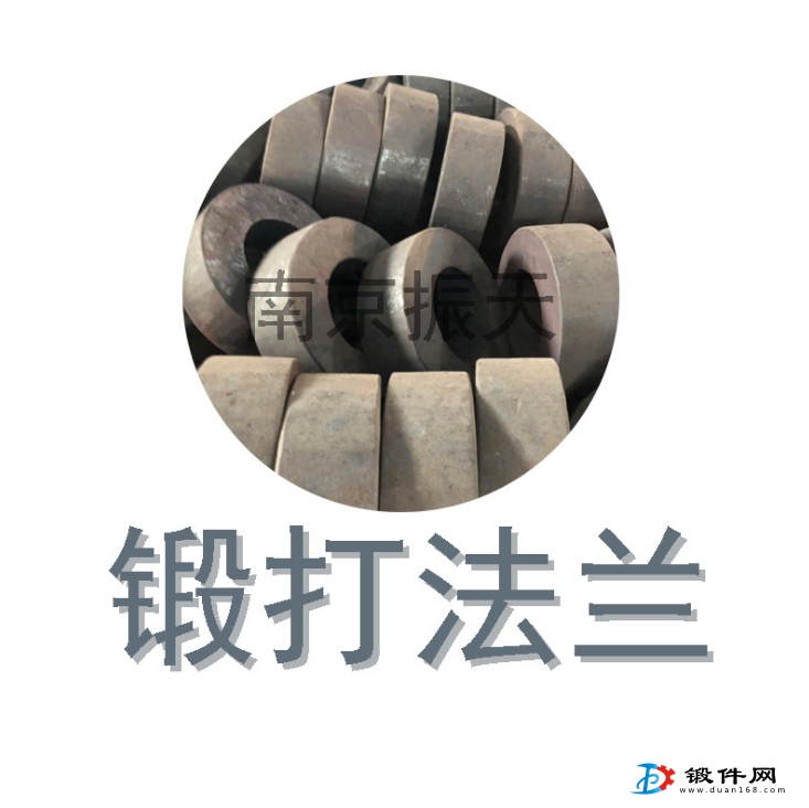 供應(yīng)45#法蘭