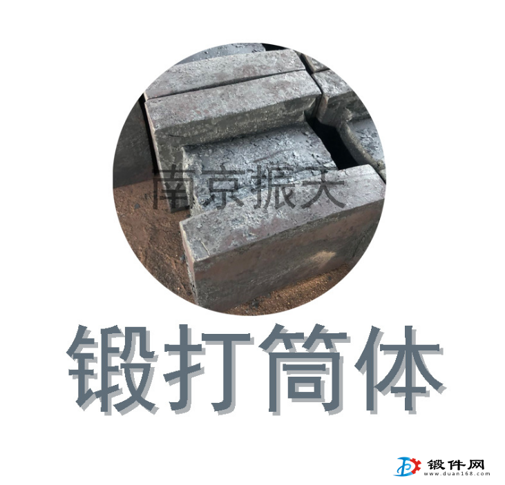 供應(yīng)鍛件筒體