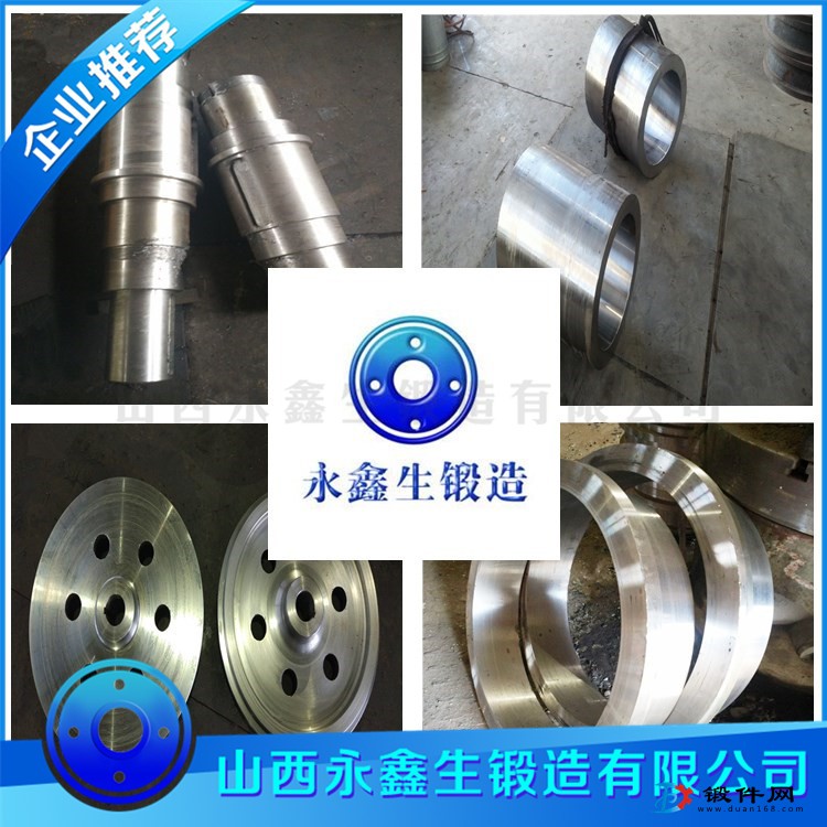25crmo材質鍛件