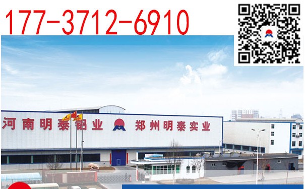 2019年鋁工業(yè)展會(huì)明泰邀您相約