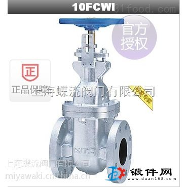 供應(yīng)日本北澤125FCWI 手動鑄鐵閘板開關(guān)閥