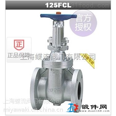 【供應(yīng)】日本KITZ北澤125FCL/FCLS鑄鐵法蘭閘閥