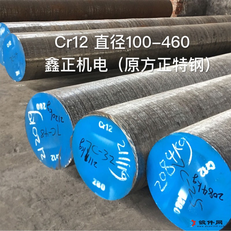 Cr12圓鋼、Cr12模具鋼、H13圓鋼、H13模具鋼