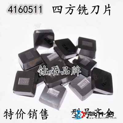 株洲鉆石YW1 YW2 4160511正反硬質合金銑刀片
