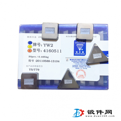 鉆頭導(dǎo)向塊硬質(zhì)合金刀頭F225 F230 F308