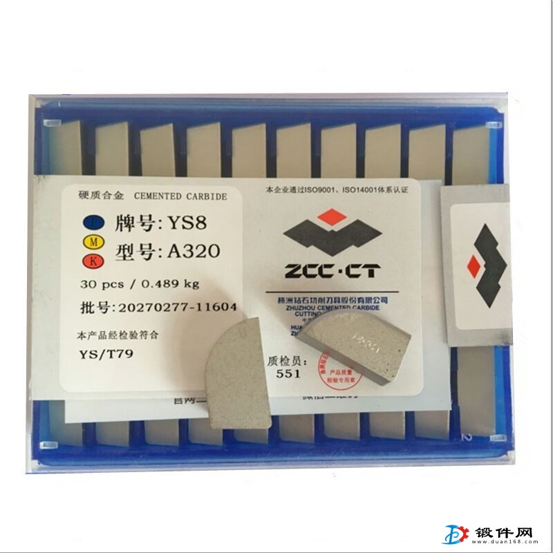 焊接刀片YG6A  C420  YW2 YG6硬質(zhì)合金刀頭
